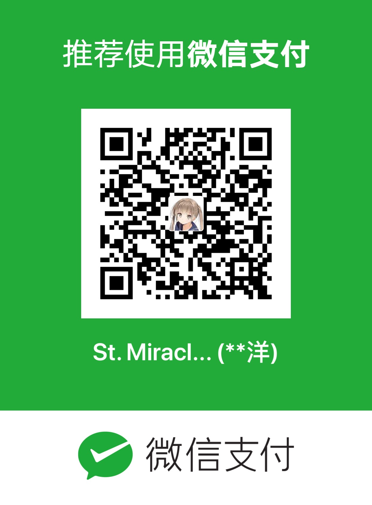 Miracle Yoo WeChat Pay